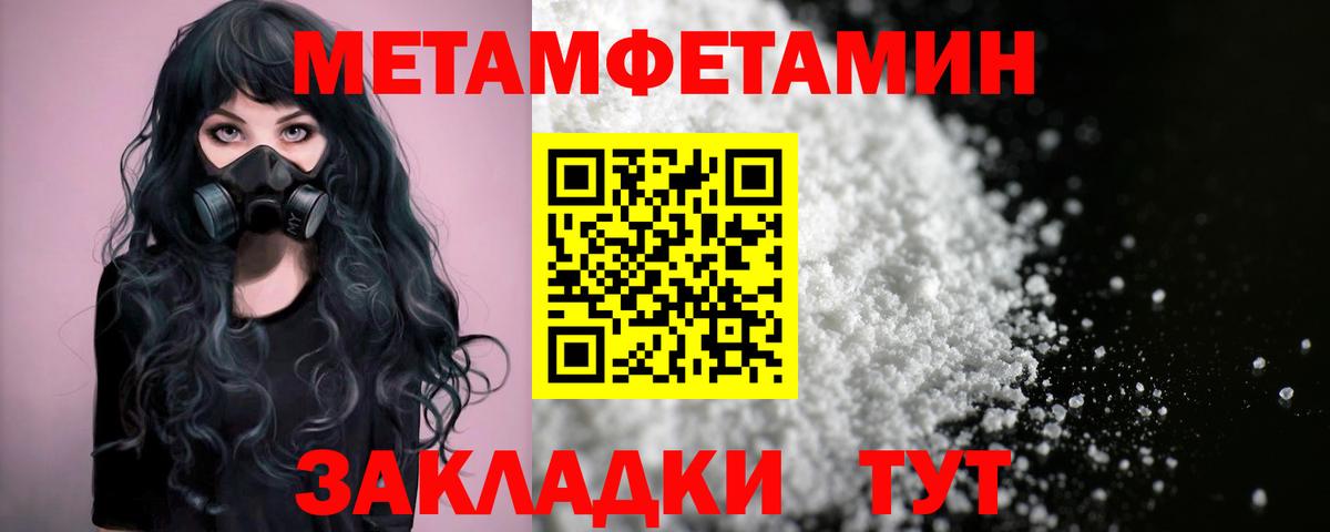 АМФ Розовый Нижневартовск