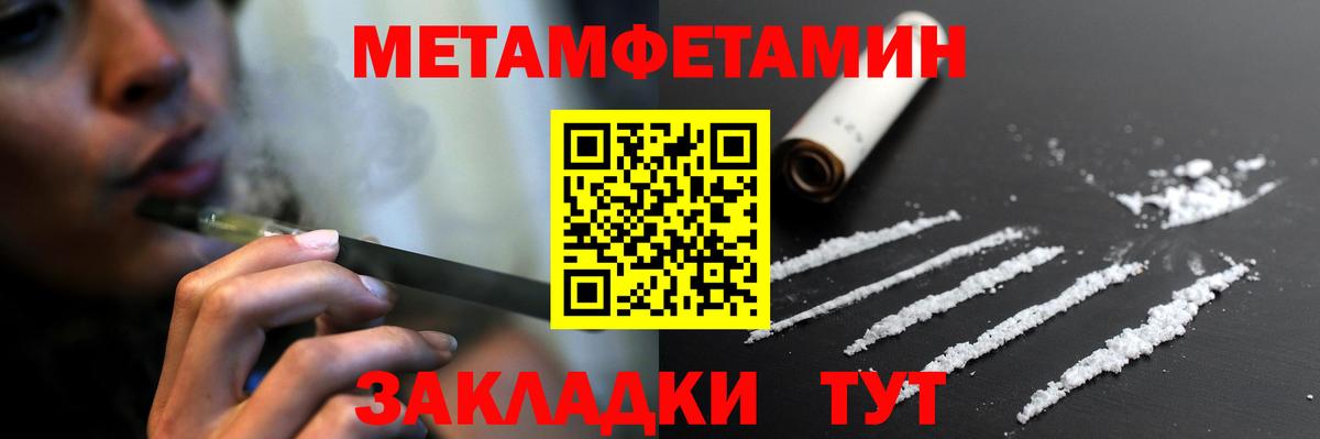 Нижневартовск  АМФЕТАМИН  Вход с VPN  мега рабочий сайт  АМФ VHQ 