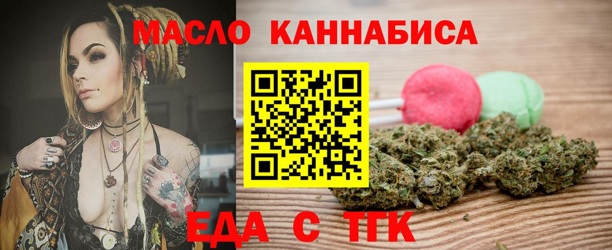 Нижневартовск  Canna-Cookies марихуана  Вход с VPN 