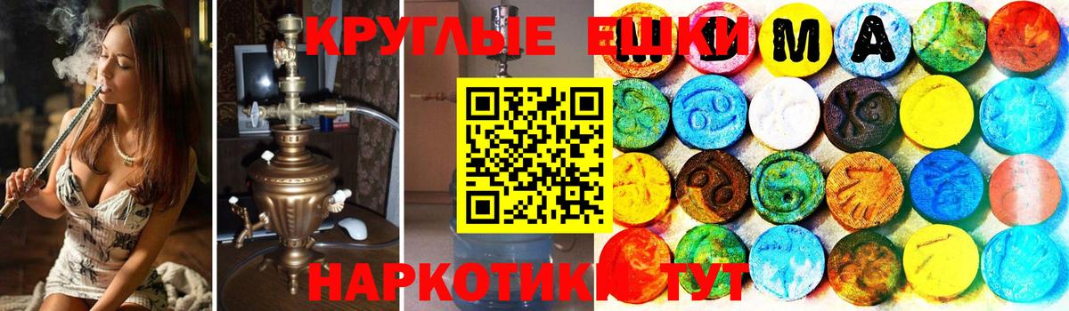 купить наркоту  ЭКСТАЗИ TESLA  Нижневартовск  Вход с VPN  Ecstasy Дубай  ЭКСТАЗИ 