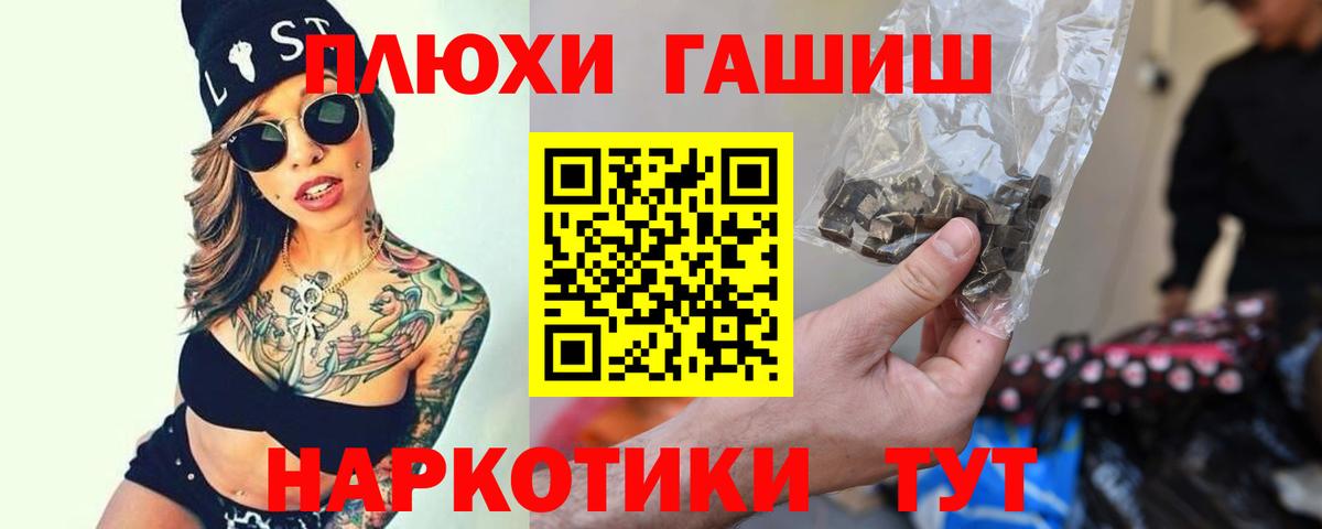 ГАШИШ Cannabis  ГАШ ice o lator  Нижневартовск  Гашиш  где найти   Вход с VPN 