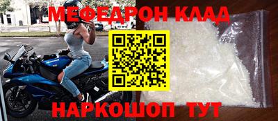 прущие крисы Донецк