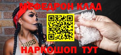 индика Гусиноозёрск