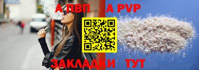 гашик Гусь-Хрустальный