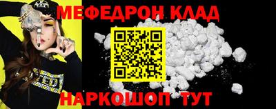 прущие крисы Донецк