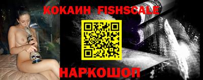 гашик Гусь-Хрустальный