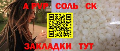 гашик Дубна