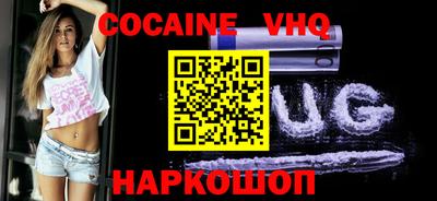 бутик Донской