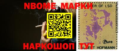 прущие крисы Донецк