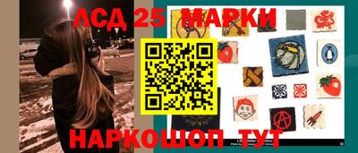 индика Гусиноозёрск