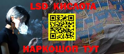 гашик Гусь-Хрустальный