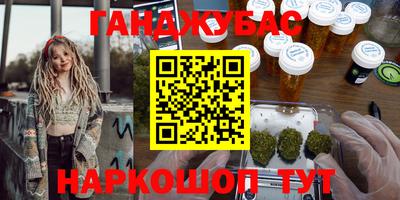 прущие крисы Донецк