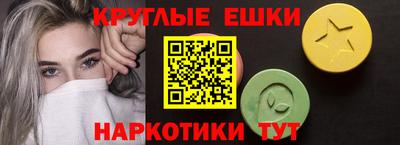 гашик Гусь-Хрустальный