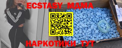 гашик Гусь-Хрустальный