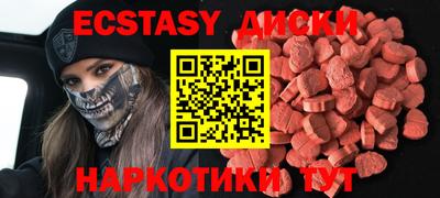 прущий лед Ярцево