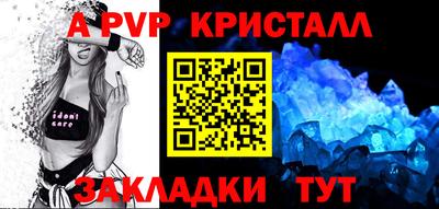 гашик Гусь-Хрустальный