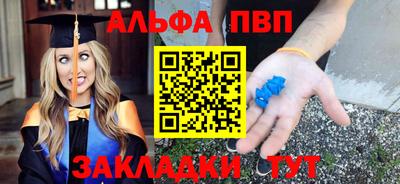 гашиш Янаул