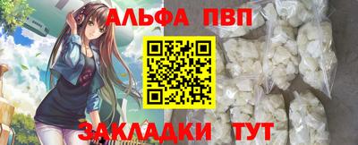 гашик Гусь-Хрустальный
