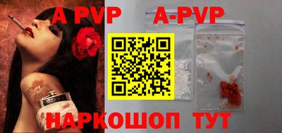 индика Гусиноозёрск