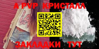индика Гусиноозёрск