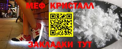 прущие крисы Донецк