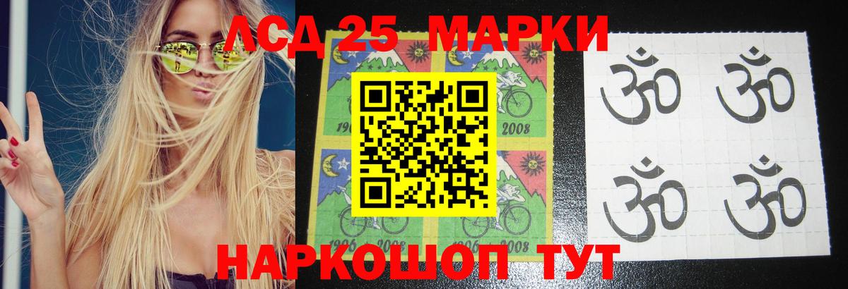 LSD-25 экстази кислота  Вход с VPN  Нижневартовск  Лсд 25 экстази ecstasy 