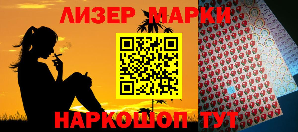 LSD-25 экстази ecstasy Нижневартовск
