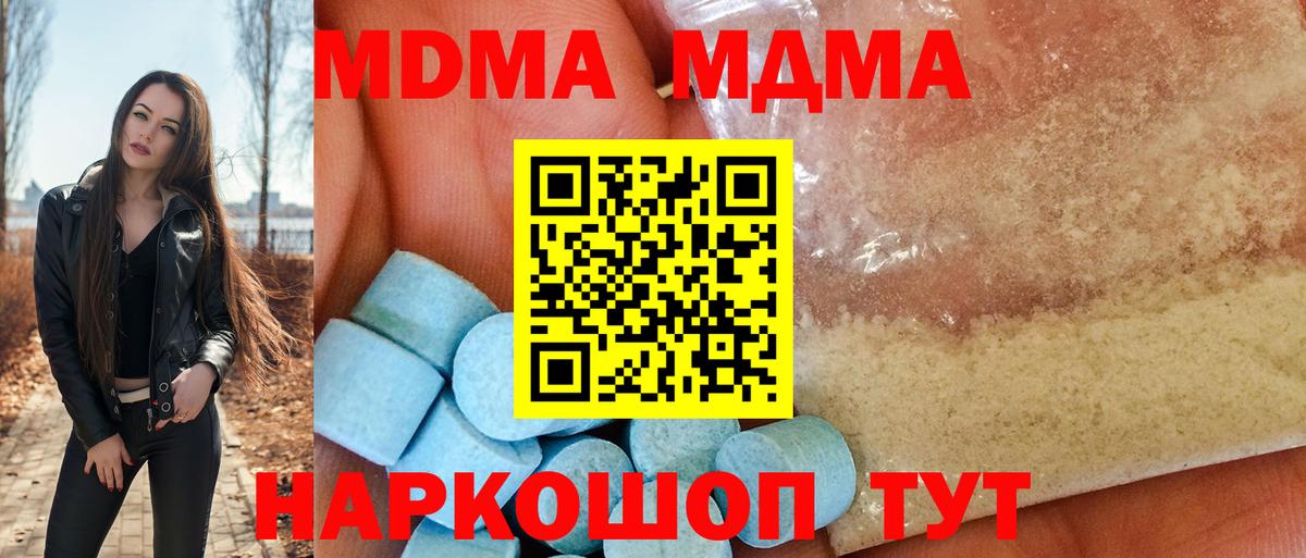 MDMA VHQ Нижневартовск