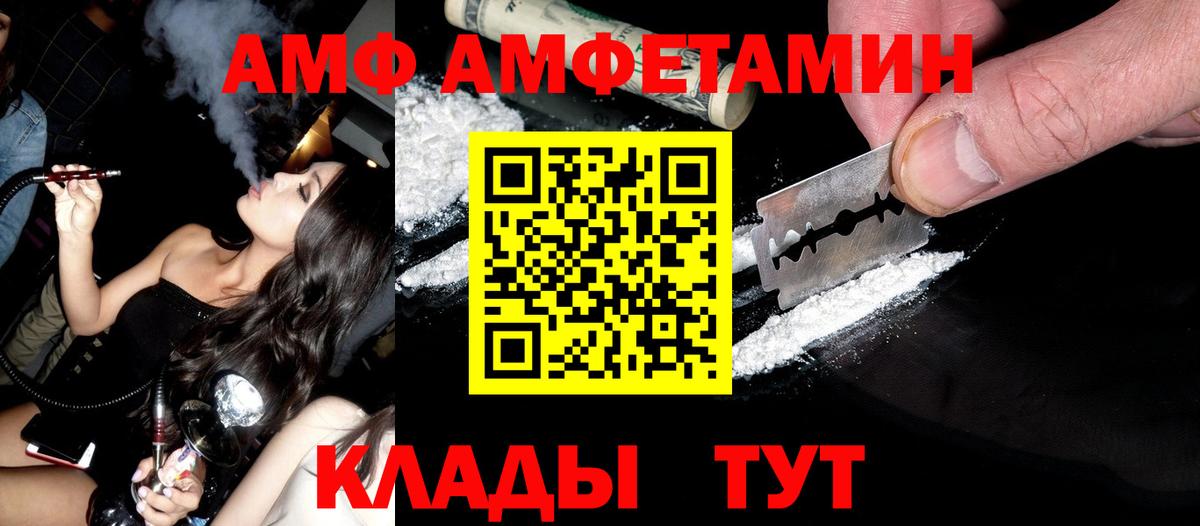 Нижневартовск  Каннабис  NBOMe  Экстази  Меф кристаллы  Вход с VPN  A-PVP СОЛЬ  