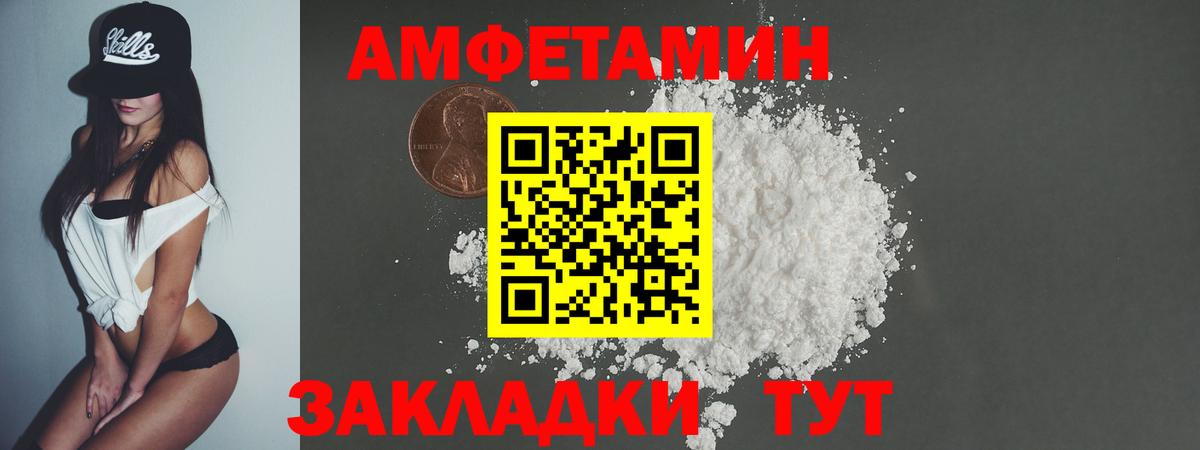Первитин витя Нижневартовск