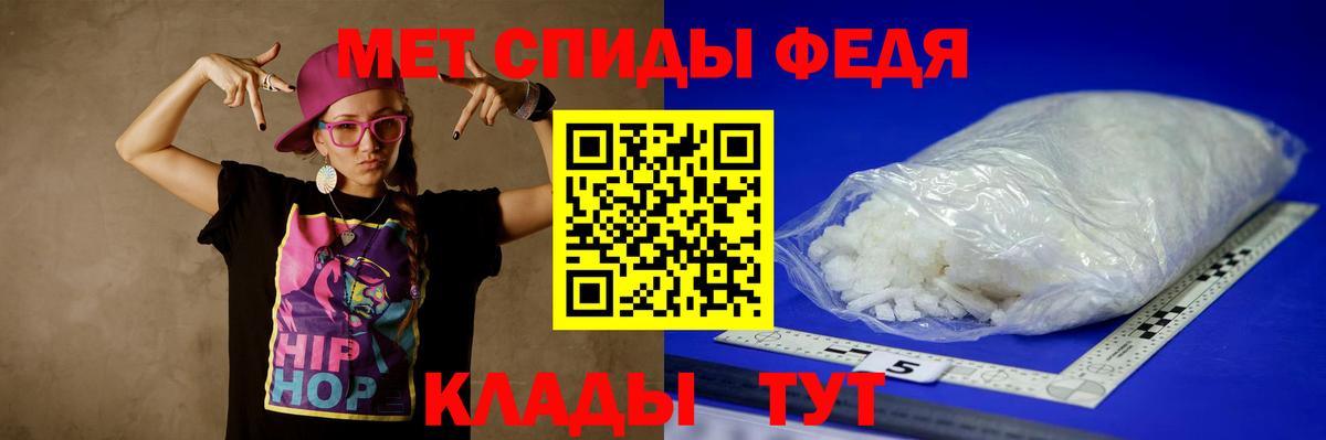 МЕТАМФЕТАМИН мет  Вход с VPN  Первитин  Нижневартовск 