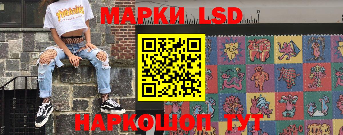 Марки NBOMe 1,5мг Нижневартовск