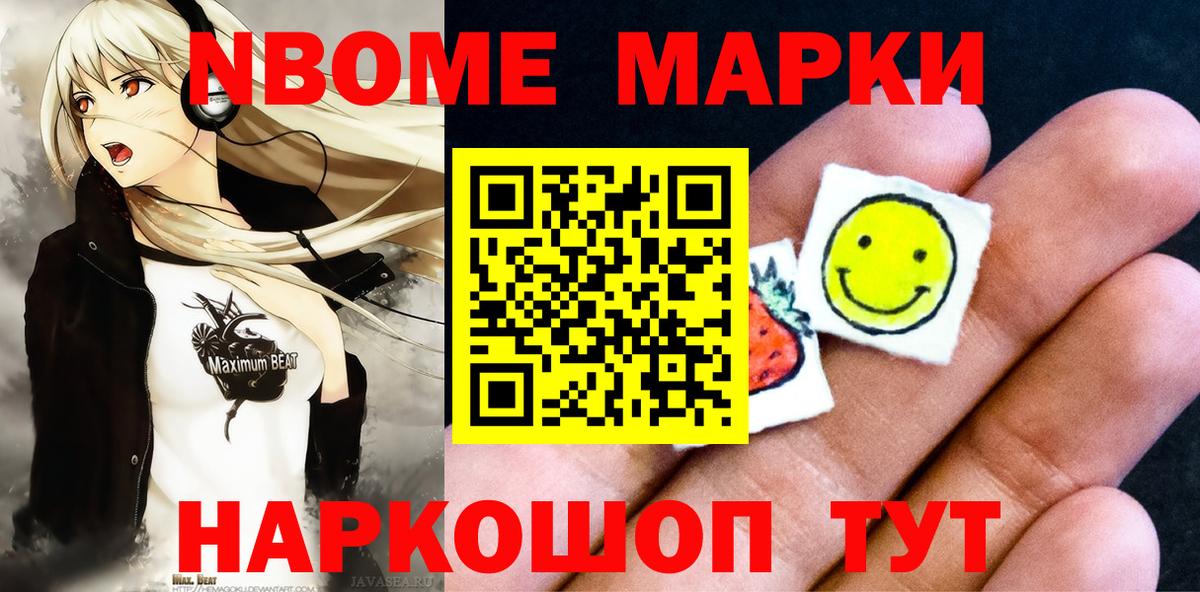 Кокаин Нижневартовск