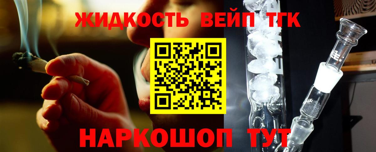 Нижневартовск  закладки  Вход с VPN  Дистиллят ТГК Wax 