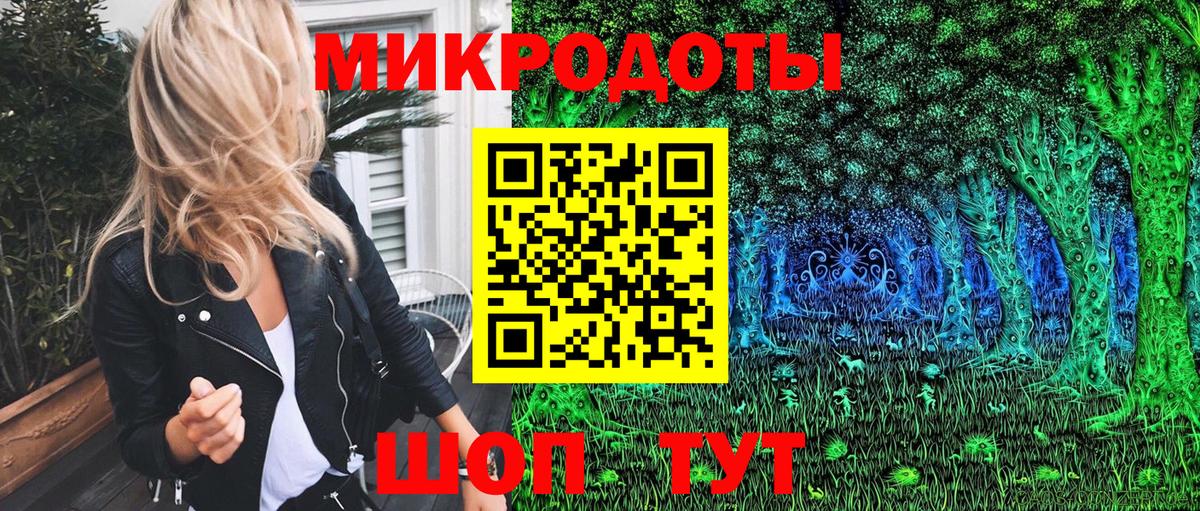 Галлюциногенные грибы ЛСД  Вход с VPN  Нижневартовск 