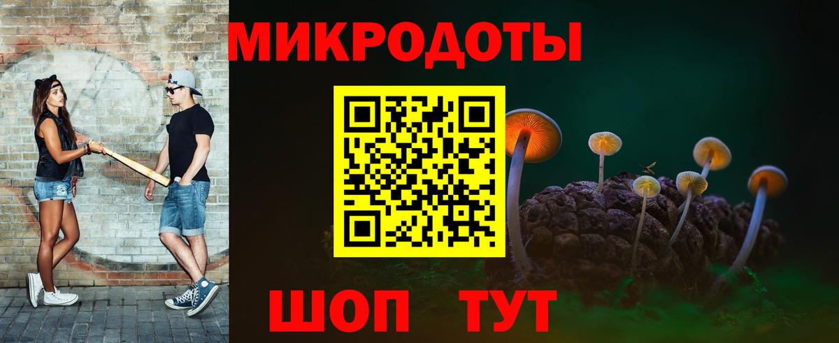 Галлюциногенные грибы MAGIC MUSHROOMS Нижневартовск