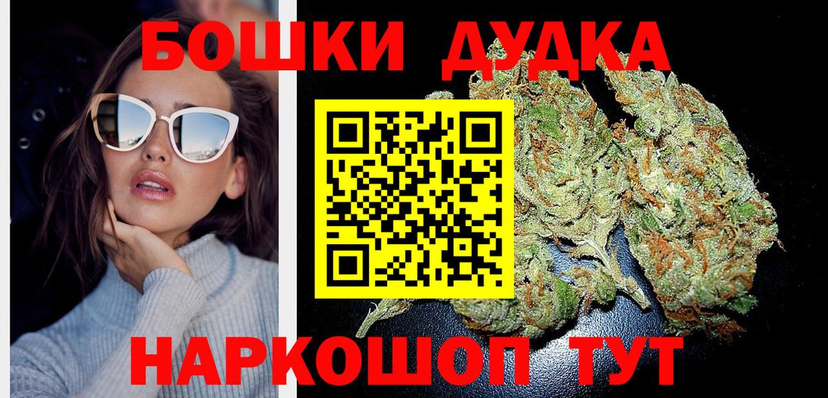 Нижневартовск  Шишки марихуана SATIVA & INDICA  Бошки Шишки Amnesia  Шишки марихуана гибрид  Вход с VPN 